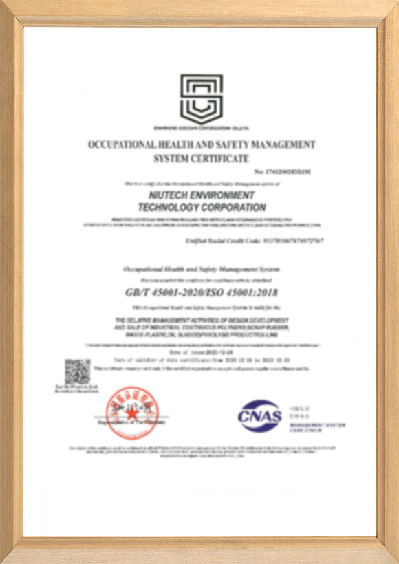 ISO45001